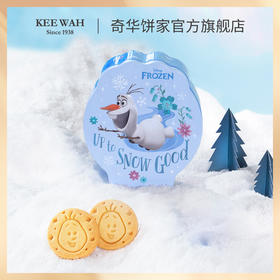 【迪士尼雪宝奶油曲奇礼盒】奇华奶油曲奇休闲零食伴手礼生日礼物