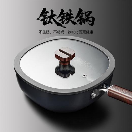 KangShida天方地圆钛铁锅 无涂层 不生锈不粘锅 现货发货 24cm炒锅+锅盖 商品图1