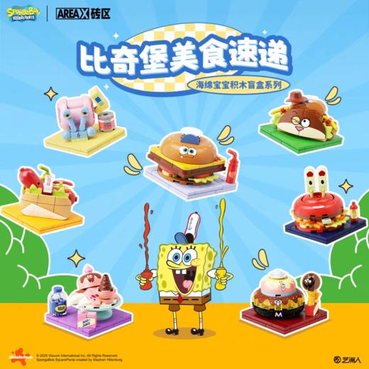 月光社积木拼装 商品图4