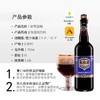 修道院智美蓝帽啤酒（大蓝帽） 酒精度：9° 麦芽度：18.9° 商品缩略图1