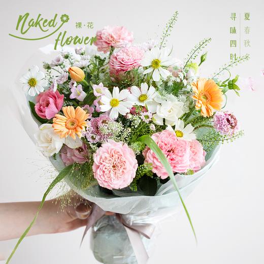 2025版四季·夏「夏日花园」花束 商品图0