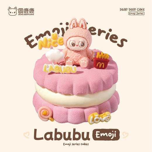 labubu emoji（粉） 商品图1