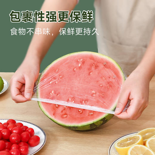 【9.9到手100个❗️一次性保鲜膜套】保鲜「膜法」有我罩你，便携抽取/甄选材质/锁住新鲜，食品级专用保险罩套，保鲜袋家用冰箱套碗松紧口家用L 商品图3