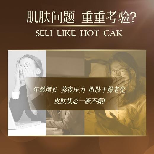 【买二送一❗奢华鱼子酱抗皱眼膜】熬夜救急❗快进式焕亮眼周，特别添加“鲟鱼籽酱”提取物，深入保湿滋养肌肤，眼周肌肤的迷你SPA，淡化细纹补水保湿提拉紧致L 商品图2