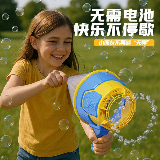 【无需电池 一拉一放 泡泡满天飞】新奇特空气炮吹泡泡机 手持烟花加特林玩具 一键发射一首控压 空气泡泡机玩具 商品图0