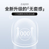 【满199-100】赤尾超薄避孕套000安全套玻尿酸套男用成人品 商品缩略图1