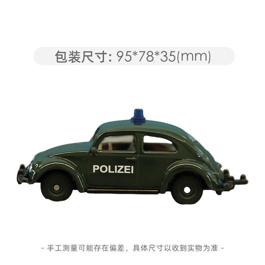 SIKU 大众甲壳虫警车SKUC1560 商品图1