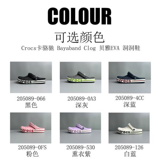  【Crocs卡骆驰洞洞鞋】夏季潮流必备，爆款断货王！洞洞鞋知名品牌，透气不闷脚，款式颜色丰富，上海奥莱正品捡漏！ 商品图6