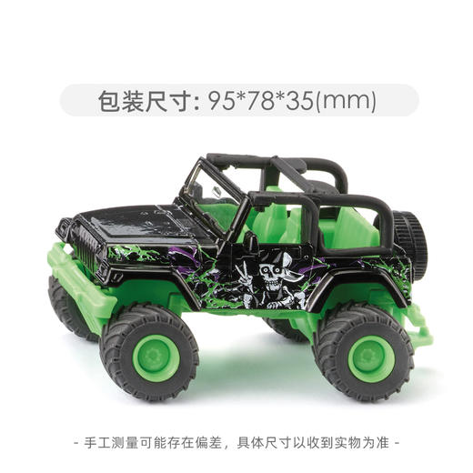 SIKU 吉普大轮车SKUC1554 商品图1