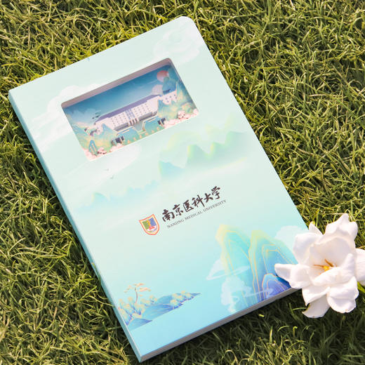 南医3D立体笔记本 商品图0