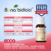贝蒂喜AB戊糖片球菌复合滴液饮品10ml/瓶 商品缩略图2