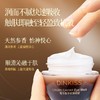 【买二送一❗奢华鱼子酱抗皱眼膜】熬夜救急❗快进式焕亮眼周，特别添加“鲟鱼籽酱”提取物，深入保湿滋养肌肤，眼周肌肤的迷你SPA，淡化细纹补水保湿提拉紧致L 商品缩略图3