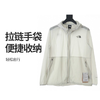  奥莱专供 品牌清仓【北面WINDWALL防晒皮肤衣】专业防晒，轻薄透气，夏日出行必备！ 商品缩略图5