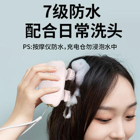 热卖中！！沃品头部按摩仪SM02