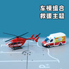 SIKU 奔驰救护车&救援飞机SKUC1748 商品缩略图2