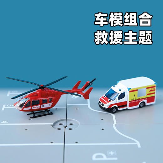 SIKU 奔驰救护车&救援飞机SKUC1748 商品图2