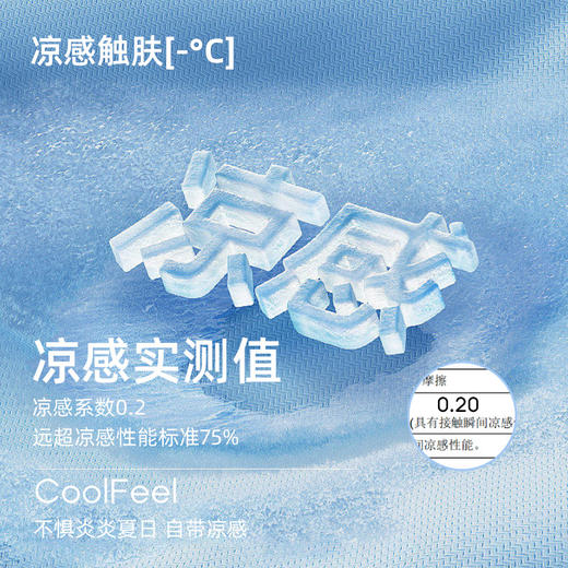 YKYB黄子韬短袖T恤索罗娜舒适宽松凉感轻盈上衣Y52NDT123 商品图3