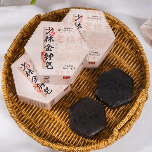 【昊达严选】热卖！“皮肤金钟罩”！“传承千年少林禅源”藏雀灵少林金钟皂  温和洁净 一皂多用 100g/块 商品图10