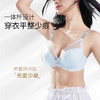 奶糖派0感杯2.0[微甜光面款]无痕内衣女大胸显小聚拢上托光面超薄文胸大码女士胸罩 商品缩略图3