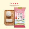 金龙鱼 珍品长粒香米5KG YJTJ 商品缩略图3