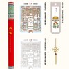 《紫禁大观·故宫全景手绘图》| 故宫博物院建院100周年！巧夺天工，一纸展望600年故宫建筑、历史、人物，人物传奇！ 商品缩略图3