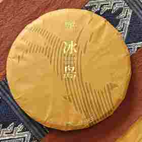 冰岛古树2024-357克-普洱生茶