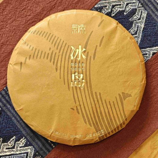 冰岛古树2024-357克-普洱生茶 商品图0