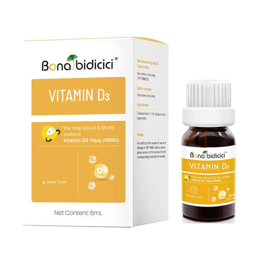 贝蒂喜维生素D3滴液6ml/瓶 商品图0