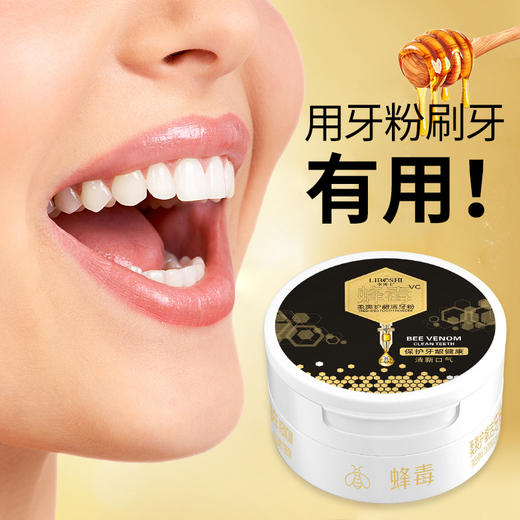 【买二送一❗柔爽护龈洁牙粉】清洁养护二合一，「炫白牙齿/清新口气/不损伤牙釉质」去渍去黄牙结石亮白，固齿清新口气白牙洁牙粉L 商品图2