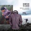 KAILAS凯乐石 户外运动 AERO傲云GTX跑山冲锋衣 KG2441114/KG2621101 商品缩略图3