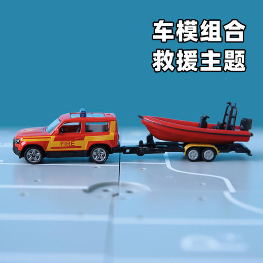 SIKU 路虎卫士&快艇SKUC1608 商品图2