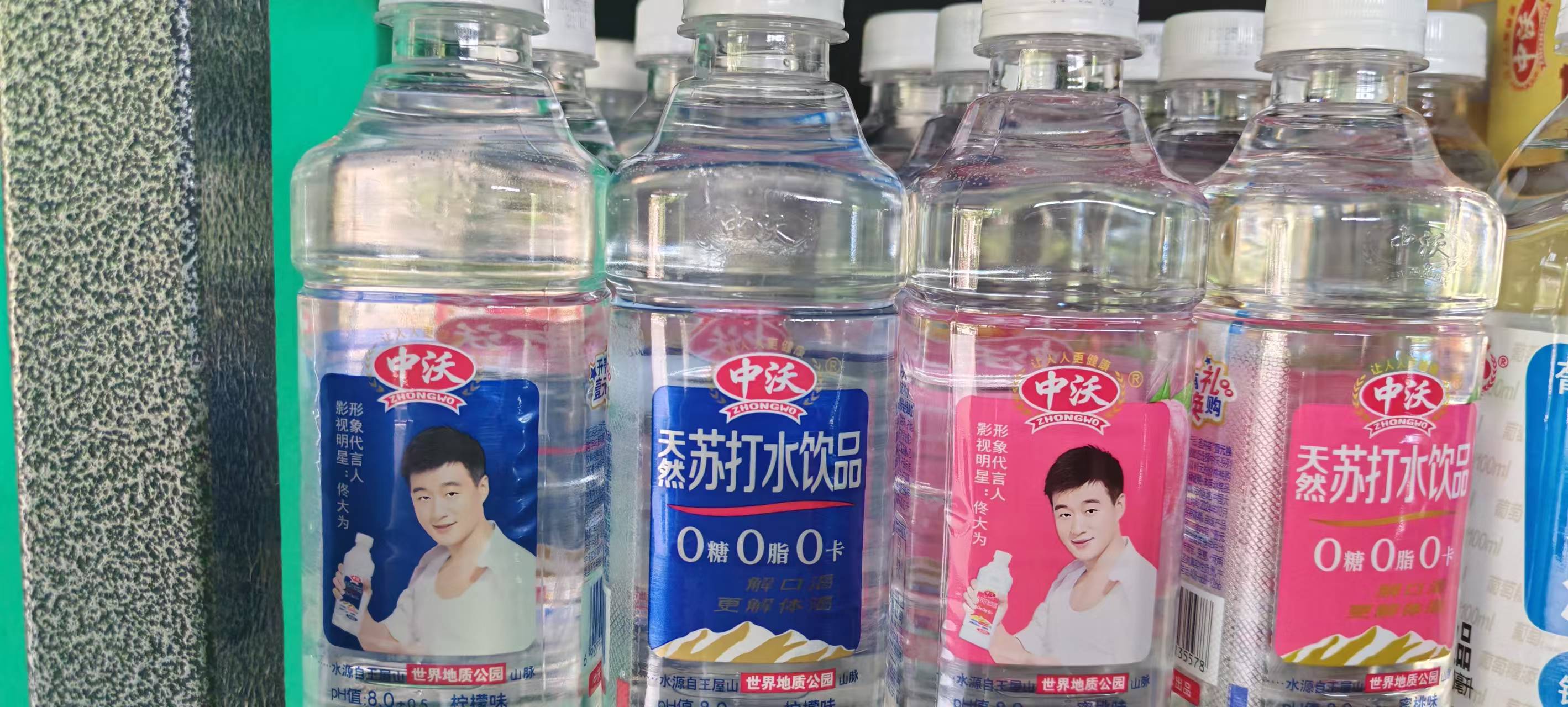 中沃  苏打水380ml