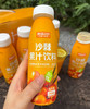 西域小白 沙棘果汁饮 商品缩略图0