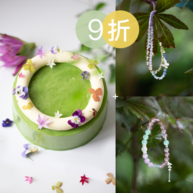 9折优惠｜ 四季·夏「夏日花园」香草抹茶柚子味Gelato冰淇淋蛋糕&「生如夏花」项链/手串
