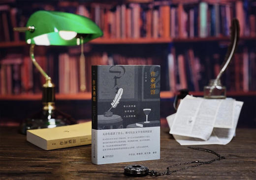 作家酒馆：伟大的灵魂如何面对人生的困惑 云也退 著 商品图5