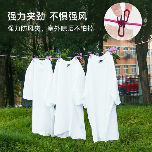 【9.9抢❗️带夹晾衣绳】防风弹力晾衣绳，弹力绳子可拉伸/两头挂钩即拆即用，室外凉晒不怕掉， 旅行便携可伸缩防风晒衣绳，12个夹晾衣架晾衣绳L 商品图3