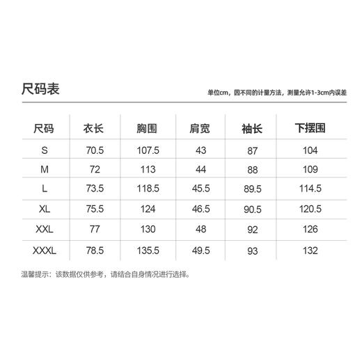  奥莱专供 品牌清仓【北面WINDWALL防晒皮肤衣】专业防晒，轻薄透气，夏日出行必备！ 商品图8