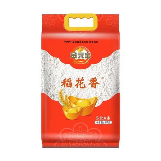 金元宝 稻花香大米5KG  YJTJ 商品图1