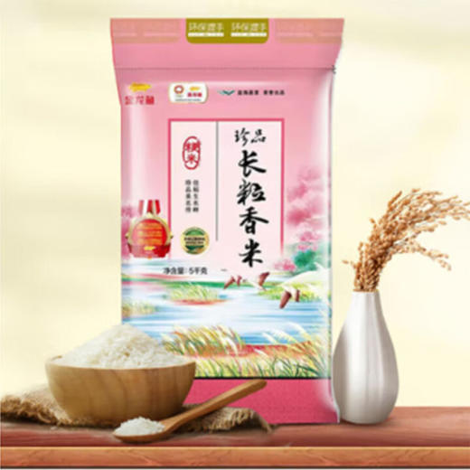 金龙鱼 珍品长粒香米5KG YJTJ 商品图2