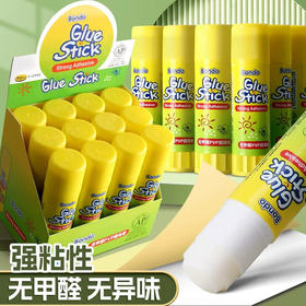 邦道固体胶儿童手工胶水幼儿园小学生专用高粘度文具办公用品