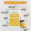 贝蒂喜维生素D3滴液6ml/瓶 商品缩略图1