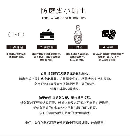 【夏季新款】西村名物2025年夏季新款舒适平底厚底防滑凉拖鞋T25BJ20781 商品图10