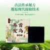 【买二送一❗首乌养发保健皂】草本植物精粹，头皮自然好吸收，让每一丝营养都“原汁原味”何首乌发皂养发手工皂L 商品缩略图0