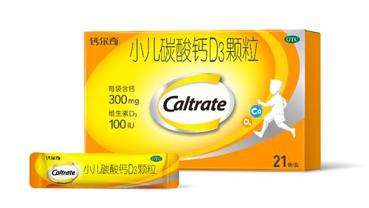 【效期至26年4月】KJ  钙尔奇 小儿碳酸钙D3颗粒 商品图0