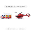 SIKU 奔驰救护车&救援飞机SKUC1748 商品缩略图1
