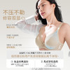 奶糖派0感杯2.0[微甜光面款]无痕内衣女大胸显小聚拢上托光面超薄文胸大码女士胸罩 商品缩略图4