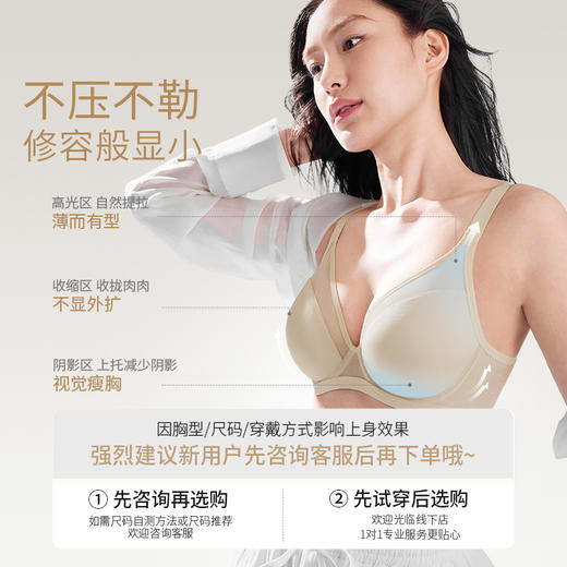 奶糖派0感杯2.0[微甜光面款]无痕内衣女大胸显小聚拢上托光面超薄文胸大码女士胸罩 商品图4