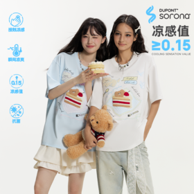 YKYB黄子韬短袖T恤索罗娜舒适宽松凉感轻盈上衣Y52NDT123