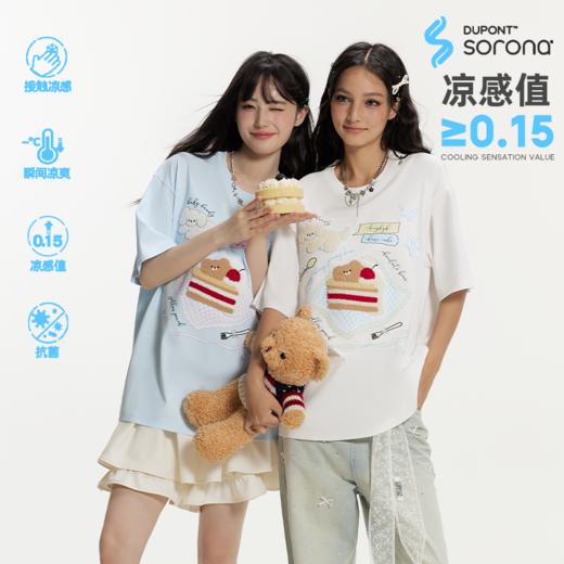 YKYB黄子韬短袖T恤索罗娜舒适宽松凉感轻盈上衣Y52NDT123 商品图0