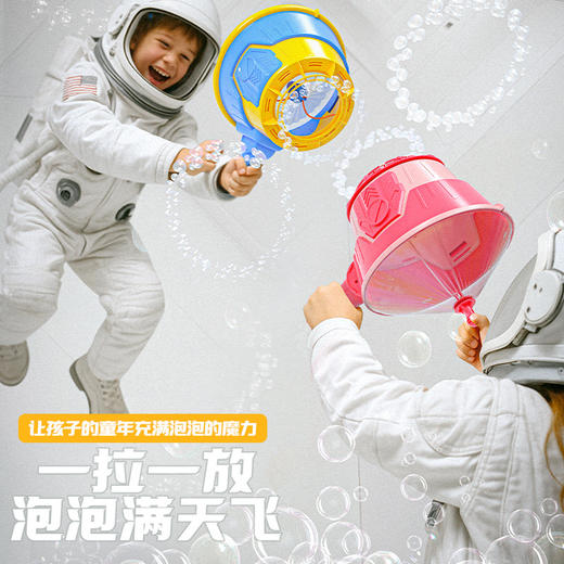 【无需电池 一拉一放 泡泡满天飞】新奇特空气炮吹泡泡机 手持烟花加特林玩具 一键发射一首控压 空气泡泡机玩具 商品图1